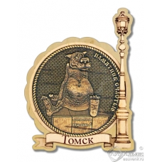 Магнит из бересты Томск-Памятник Счастью Фонарь дерево